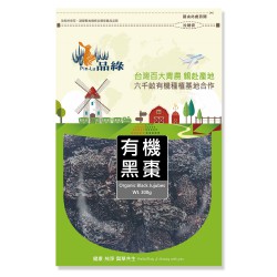【品綠】有機黑棗 300g/袋