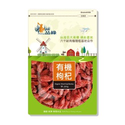 【品綠】有機枸杞 200g/袋