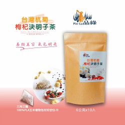 【品綠】台灣杭菊枸杞決明子茶 6g*10入/袋