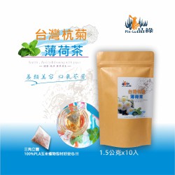 【品綠】台灣杭菊薄荷茶 1.4g*10入